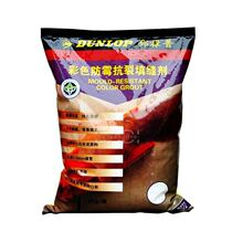 Dunlop color tile caulking agent jostling agent fine caulking material mildew resistant antibacterial 2kg