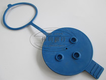 Suitable for Mercedes S-Class W221 S280 S300 S500 S600L S600L Rain scraping water spray pot lid