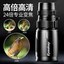 High-power high-definition telescope zoom monocular night vision outdoor professional portable adjustable zoom single hole viewing glasses