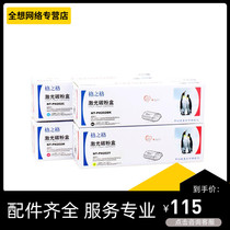 GZGPH202 Series Color Selenium Drum M254NW M254NW M281f 280nw printer cartridge powder box