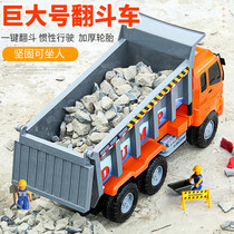 Oversized dump truck toy children large large truck Large engineering truck Boy truck car dump bucket truck