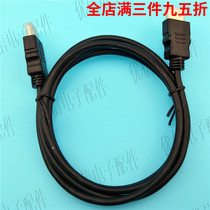 HDMI HD cable 4K TV set-top box cable Unicom Telecom mobile universal Mo Baihe original disassembly cable