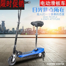 Adult electric flatbed car rechargeable scooter simple folding light student car child two-wheeled battery small car
