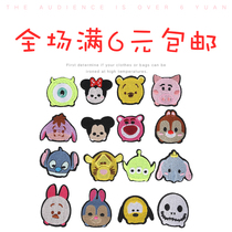 Small animal cartoon subsidy children cute pants clothes cloth stickers small fashion hole embroidery stickers