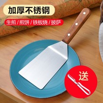 Grasping cake dedicated shovel burn leveled grilled shovel pancake shovel pancake shovel tools pi sa chan do grasping cake pressure shovel