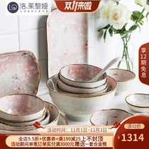 LO GULEYA Japanese ceramic tableware dishes set household soup bowl fish dishes dishes gift box gift box