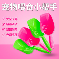 Pet Milk Powder Spoon Cat Food Dog Food Spoon Shovel 100g Quantitative Weighing Metering Canned Lid Duck Pet Grain Spoon