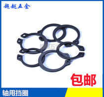 GB894 shaft retaining ring circlip spring outer card spring C type retaining ring shaft with elastic retaining ring M3M4M5M626