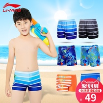  Li Ning childrens swimsuit Childrens swimming trunks boys professional quick-drying little boys beach pants Big childrens swimming equipment