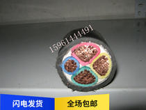  YJV3*70 1*35 square hard cable 0 6 1KV low voltage power cable National standard pure copper engineering decoration