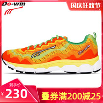 New Dowei jogging shoes MT6506 flying woven autumn breathable ultra-light shock absorption thick-soled Sports mens and womens running shoes