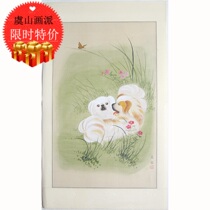Yushan School of Painting Western dog painting on silk in the 1970s Framed hand-painted original Gongbi Living room Tea room Study Old calligraphy and painting