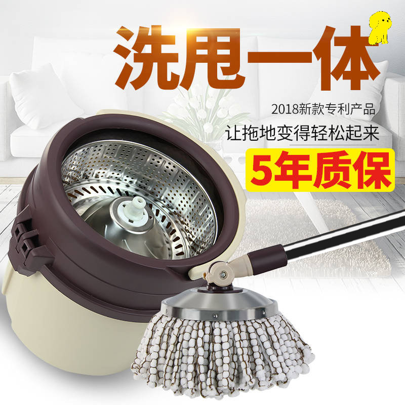 Free Hand Wash Mop Rod Rotation Universal Single Barrel Home One Drag Net Slop Mop Barrel Ground Mopping Cloth Mopping Deity