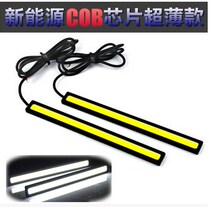 COB daytime running light Super bright high power car led daytime running light New ultra-thin waterproof modified universal type