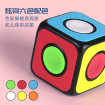 Qiyi Cube 1-order cube kindergarten children puzzle toys beginner elementary school students spin gyroscope cube