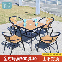 Outdoor WPC anticorrosive wood table and chair combination Leisure outdoor courtyard Garden Terrace table and chair set Nordic balcony