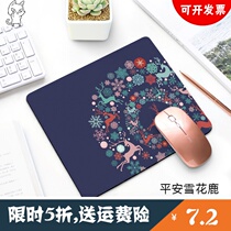 The computer is not easy to start the table mat Creative mouse pad girl simple strawberry puppy couple ins are not deformed