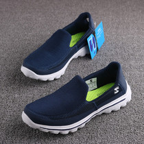 Foreign trade tail single clearance men broken code special brand discount soft sole one foot pedal casual shoes lazy bean bean shoes