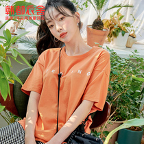 Handu Yishe multi-color letter T-shirt womens 2021 summer new loose round neck cotton t-shirt short-sleeved top