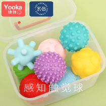 Yooka Young Creation Baby Haptic Puzzle Awareness Ball Soft Rubber Hand Grip Ball Gum Toy