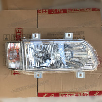 Adapting Dongfeng Violet 153 Jinnuo 1063 Little Fortune Bumper Headlight Assembly Fog Lamp Assembly