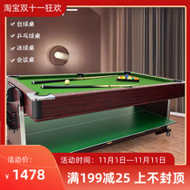 American billiard table home indoor four-in-one pool table standard adult multifunctional ice hockey table table ping pong table