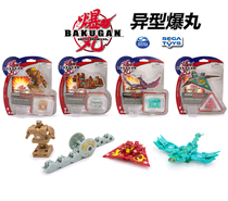 GENUINE ORIGINAL OLD CLASSIC TECH JAPANESE VERSION BP BURST T SHAPED BAKUGAN PIERCIAN LEGIONOID COLLECTION