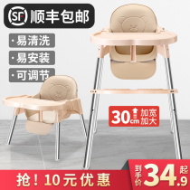 Baby dining chair Baby dining chair Portable foldable dining table Multi-function children dining table chair seat Home