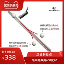 Melegolf Golf Putter Exercise ruler Trajectory guide Exercise portable blanket Indoor practice teaching supplies