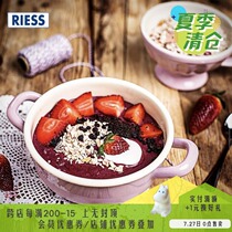 Austria imported RIESS enamel handle bowl Household binaural soup bowl Rice bowl Salad bowl plate Single Nordic