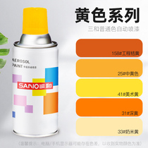 Sanhe hand-cranked self-painting car wheel color wall Mark graffiti yellow dark yellow engineering orange yellow