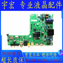 Test good original clothes sea letter 32V1F-R TV Main board RSAG7 820 10553 with HD315Y1H61-TX
