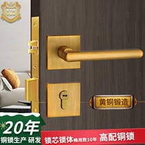 Armored copper Wei all copper simple door door open wood door American split lock brass indoor bedroom mute handle lock