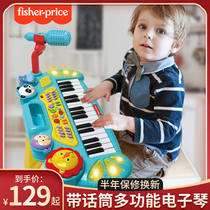 Fisher childrens electronic organ with microphone multifunctional baby beginner can play music small piano multifunctional toy