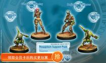 Infinity Haqqislam Haqqislam Support Pack 0413