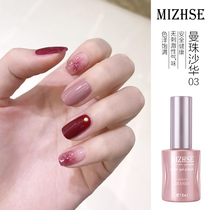  Yifei 2021 new nail oil glue cherry wine red aunt red and white nail shop light therapy glue nail polish glue