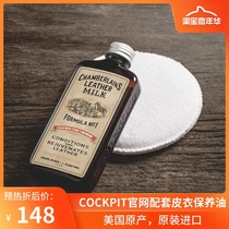 American origin cockpit Vegetable tanned leather care oil Leather bag repair and maintenance oil Leather oil Wax leather colorless