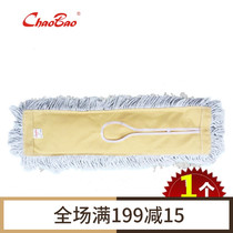 Chao Bao LUXURY 40 60 90 110CM Dust push cover replacement mop head flat push replacement mop head