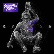 Kindergarten Killer Survival of the Fittest(Do not shoot only show)