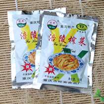 Fuling mustard shredded pickles 50g*50 bags small package light one whole box under meals Catering takeaway canteen