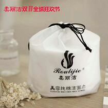  (3 rolls snap-up price)Roulijie beauty facial towel Disposable facial towel makeup remover cotton cotton soft towel Baby wash P