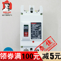 Delixi air switch 220V household circuit breaker cdm1-250m 2300 160A 250A single phase