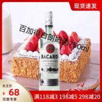 Imported Foreign Wine Thyme Rum Base Wine Base Wine White Cocktail Preconditioning Wine Baking to prepare wine 750ml
