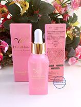 Japan Dora white Platinum tender beauty liquid repair anti-aging elimination fine lines essence 30ml