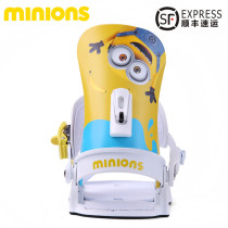minions Little yellow man Snowboard holder Snowboard holder Female flat flower engraved slide All-around male