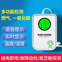 Gas alarm household kitchen carbon monoxide natural gas gas liquefied gas leakage combustible gas detector