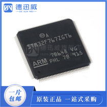 STM32F767ZGT6 LQFP-144 Embedded-Microcontroller New Original