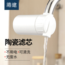 Hangjian faucet filter tap water purifier household kitchen direct drinking water filter purifier simple small