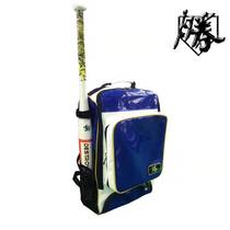 (Chuangsheng Sports) Baseball Softball Medium Equipment Bag Sports Large Capacity Backpack