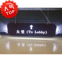 Hot manufacturers custom led luminous hotel guide sanitary toilet hanging double-sided advertising sign light box